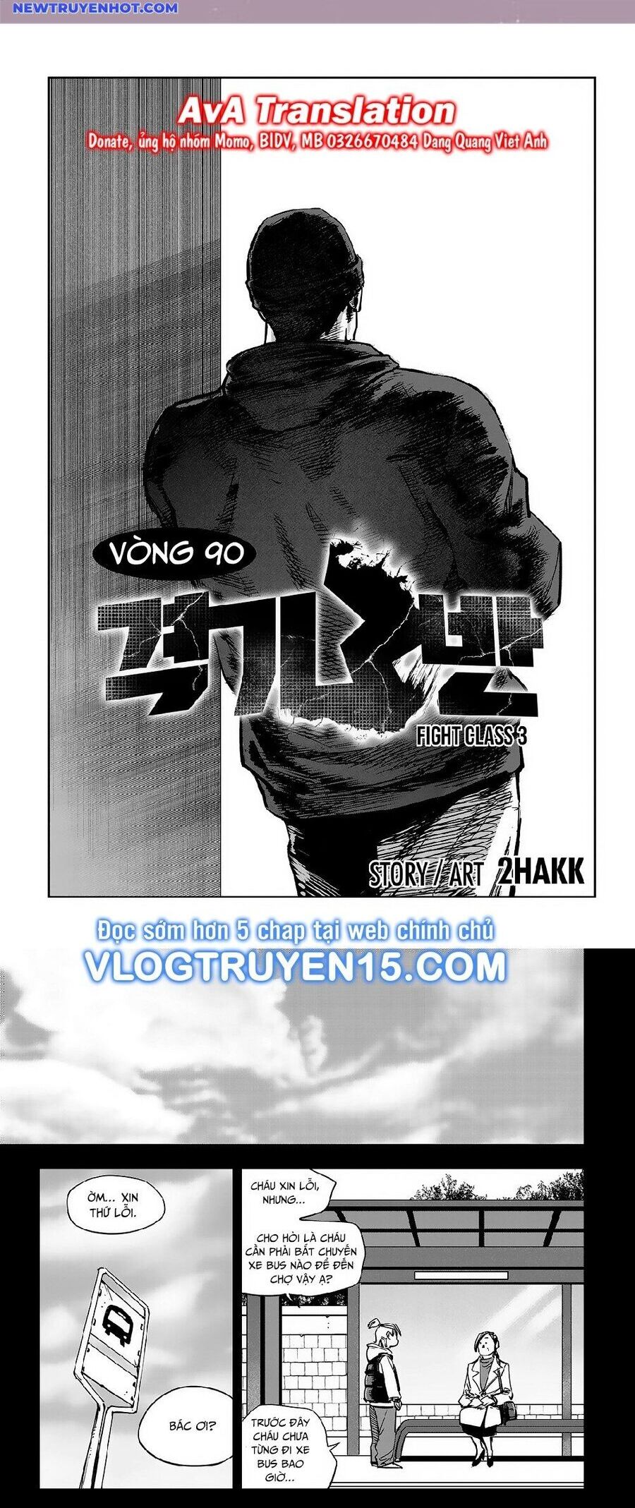 Fight Class 3 Chapter 92 - Trang 2