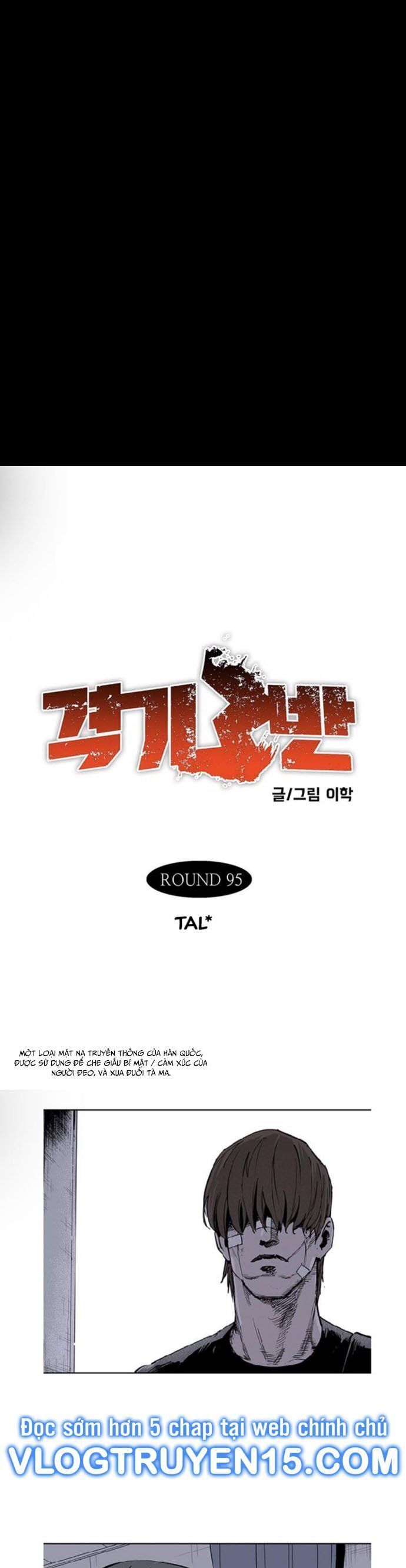 Fight Class 3 Chapter 97 - Trang 2