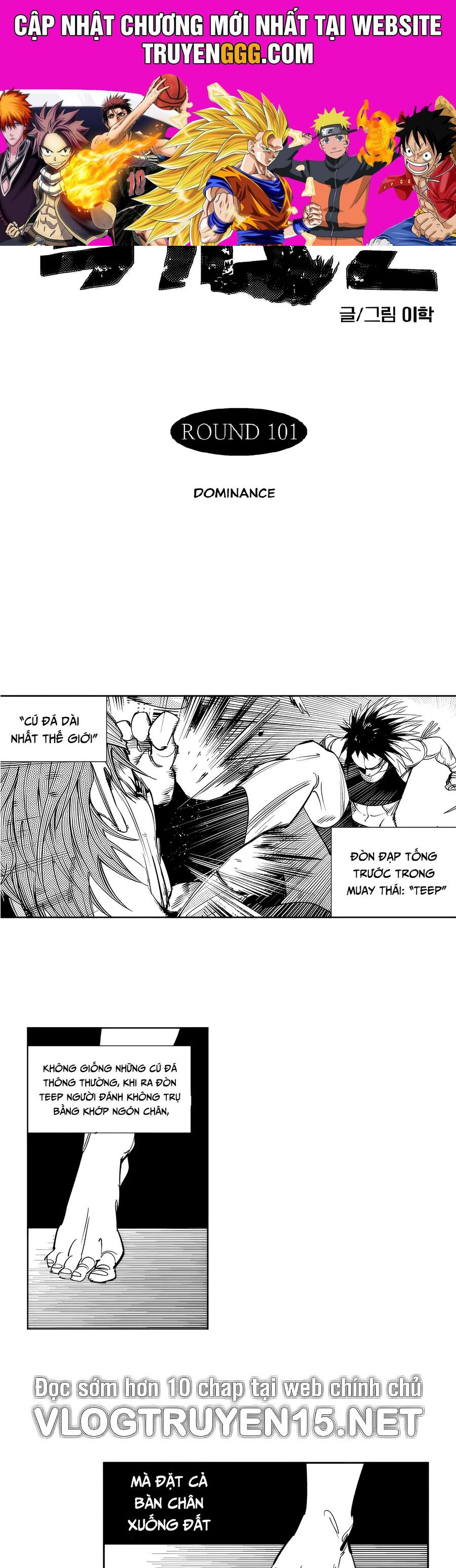 Fight Class 3 Chapter 103 - Trang 2