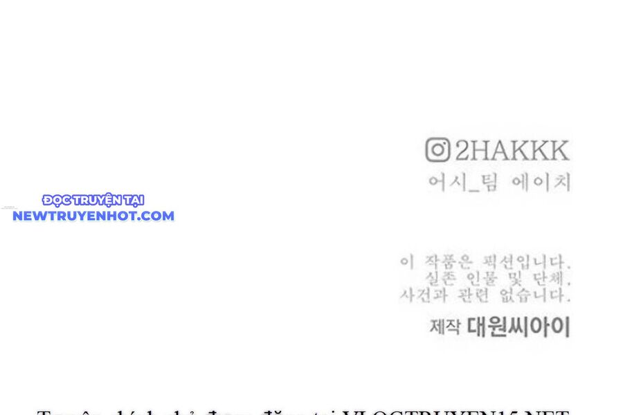 Fight Class 3 Chapter 105 - Trang 2