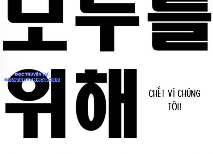 Fight Class 3 Chapter 107 - Trang 2