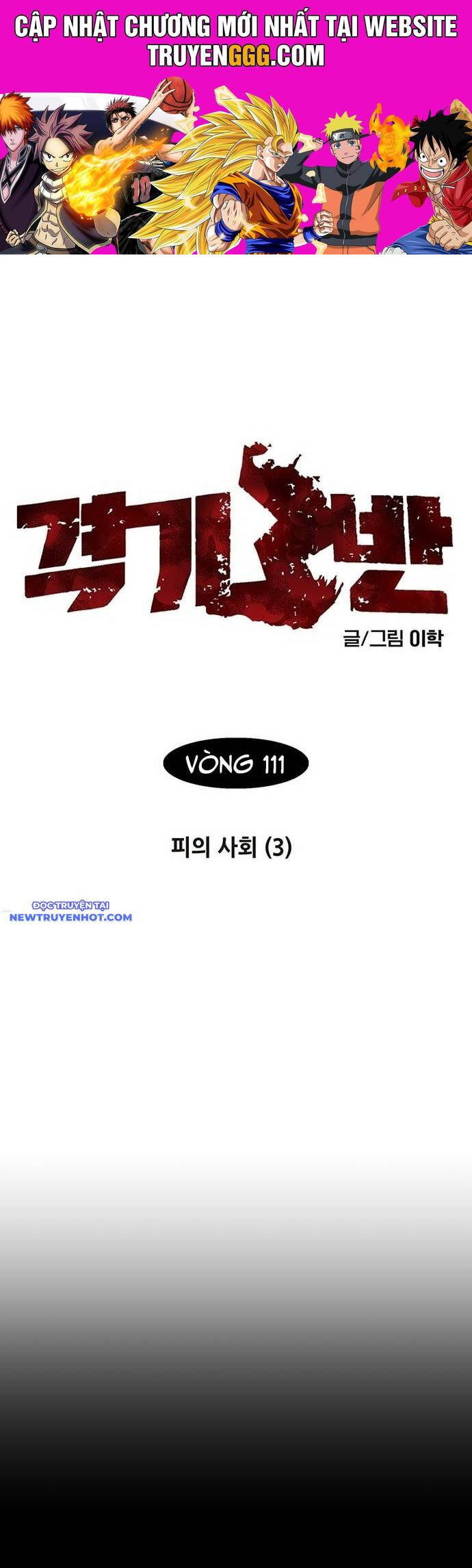 Fight Class 3 Chapter 113 - Trang 2