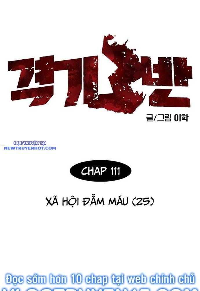 Fight Class 3 Chapter 125 - Trang 2