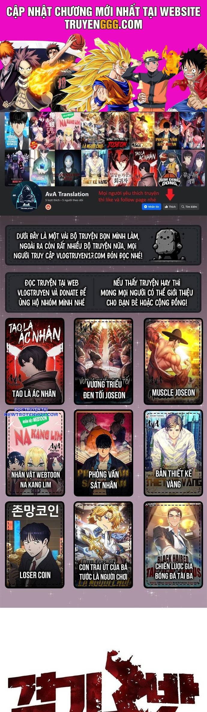 Fight Class 3 Chapter 132 - Trang 2