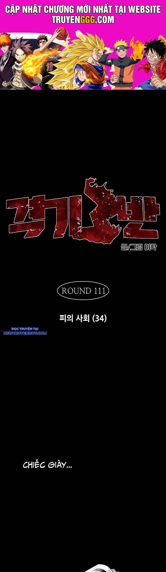 Fight Class 3 Chapter 134 - Trang 2