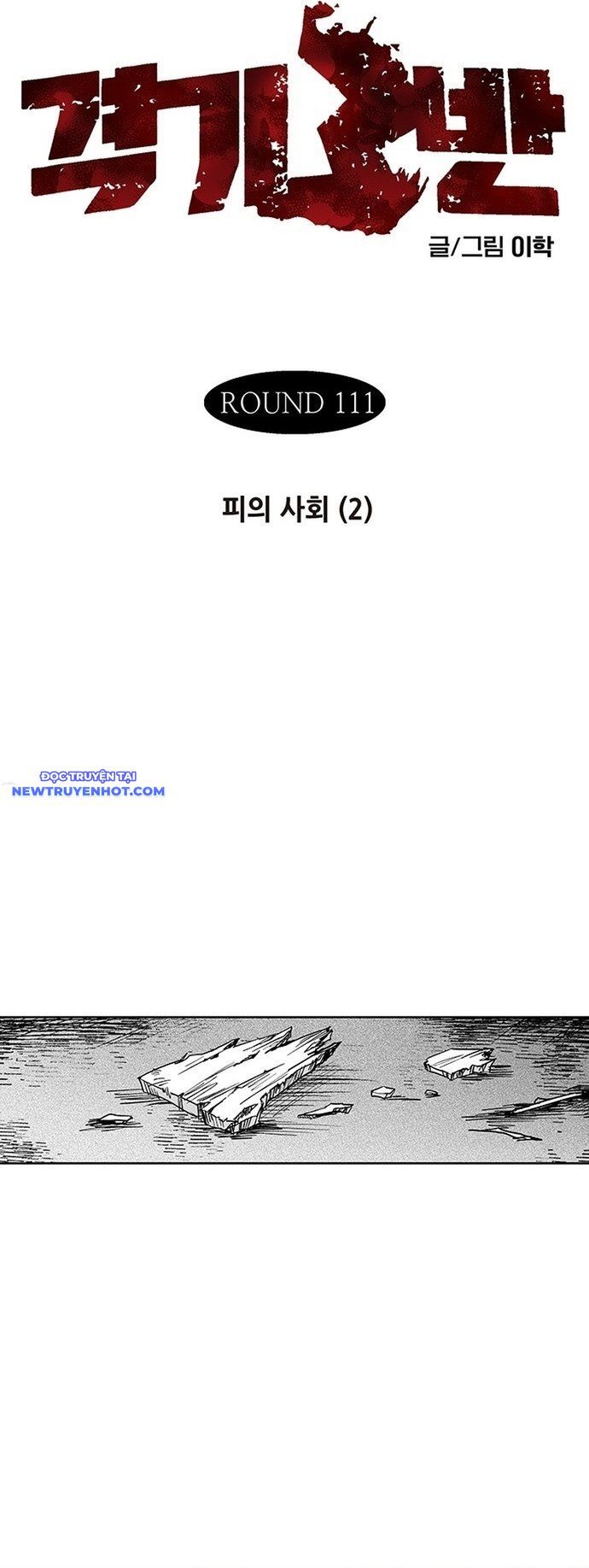 Fight Class 3 Chapter 138 - Trang 2