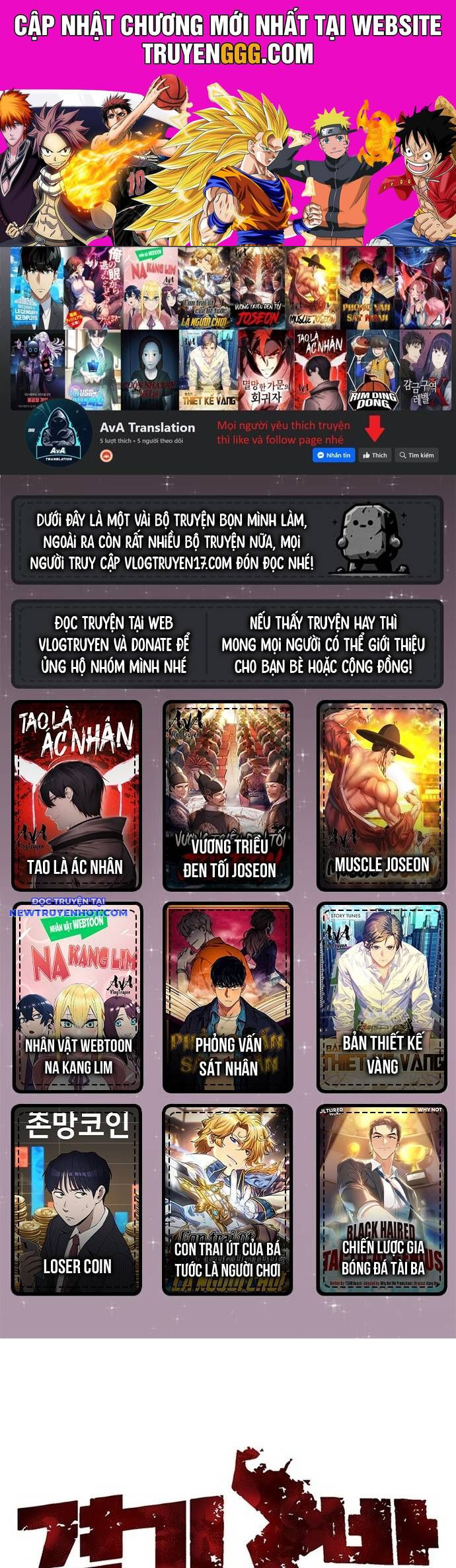 Fight Class 3 Chapter 140 - Trang 2
