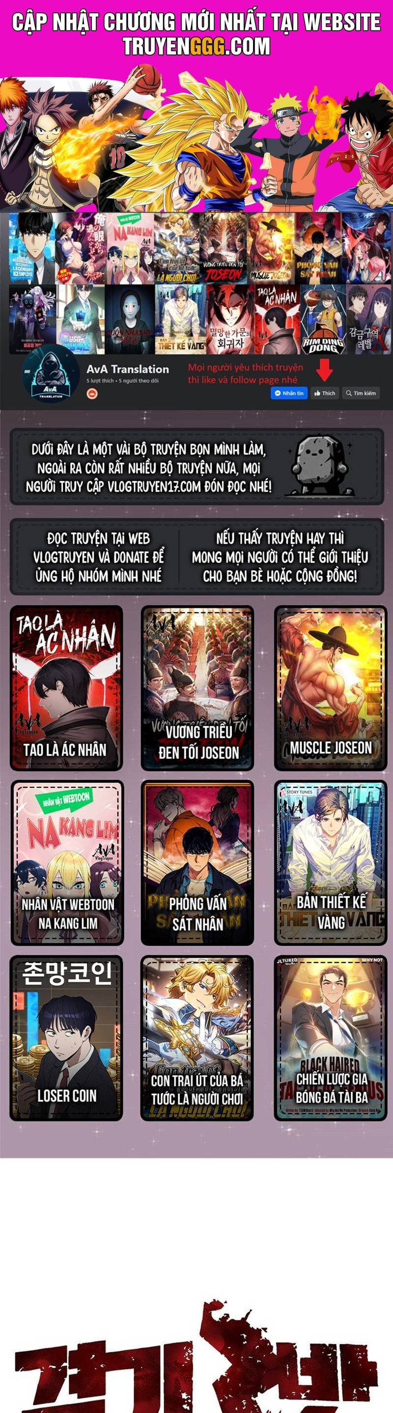Fight Class 3 Chapter 142 - Trang 2