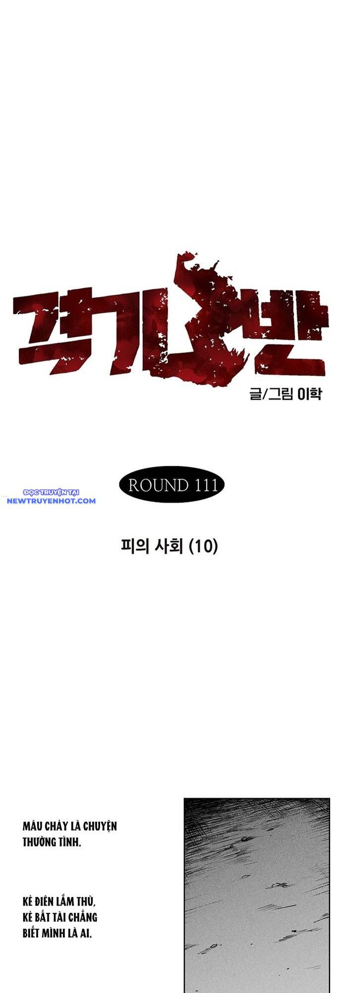 Fight Class 3 Chapter 144 - Trang 2