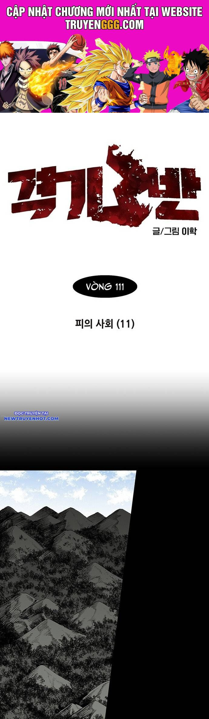 Fight Class 3 Chapter 145 - Trang 2