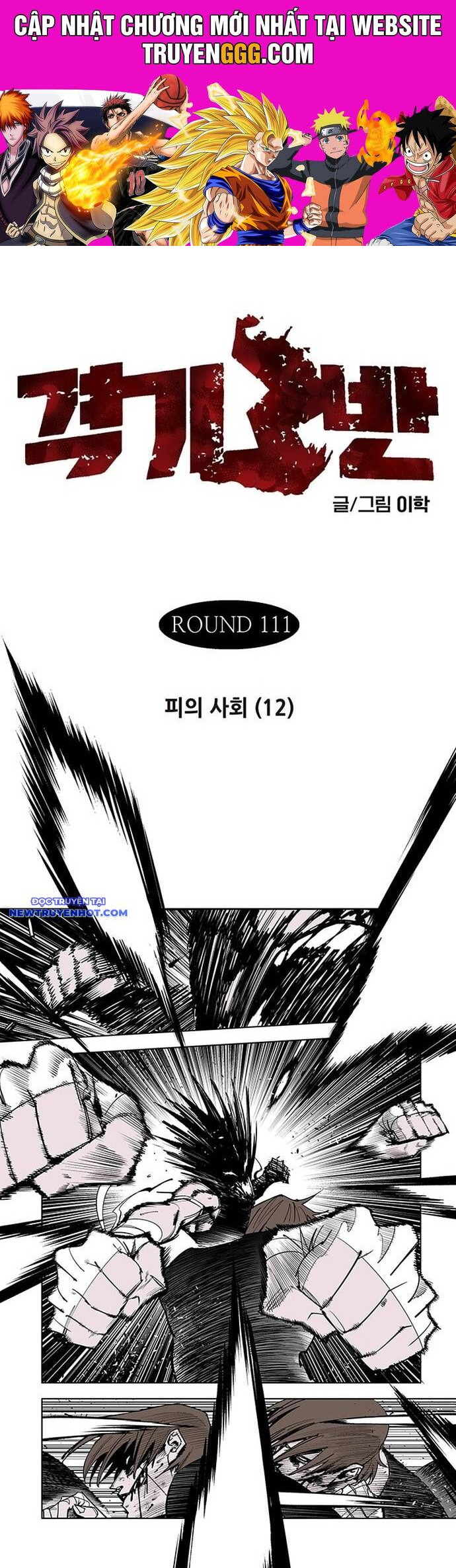Fight Class 3 Chapter 146 - Trang 2