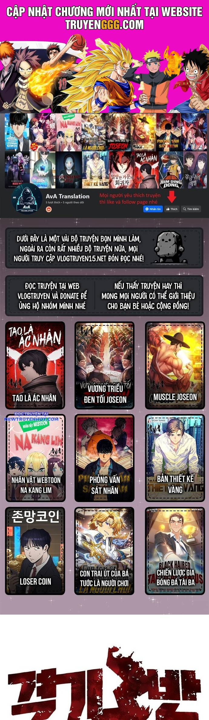 Fight Class 3 Chapter 147 - Trang 2