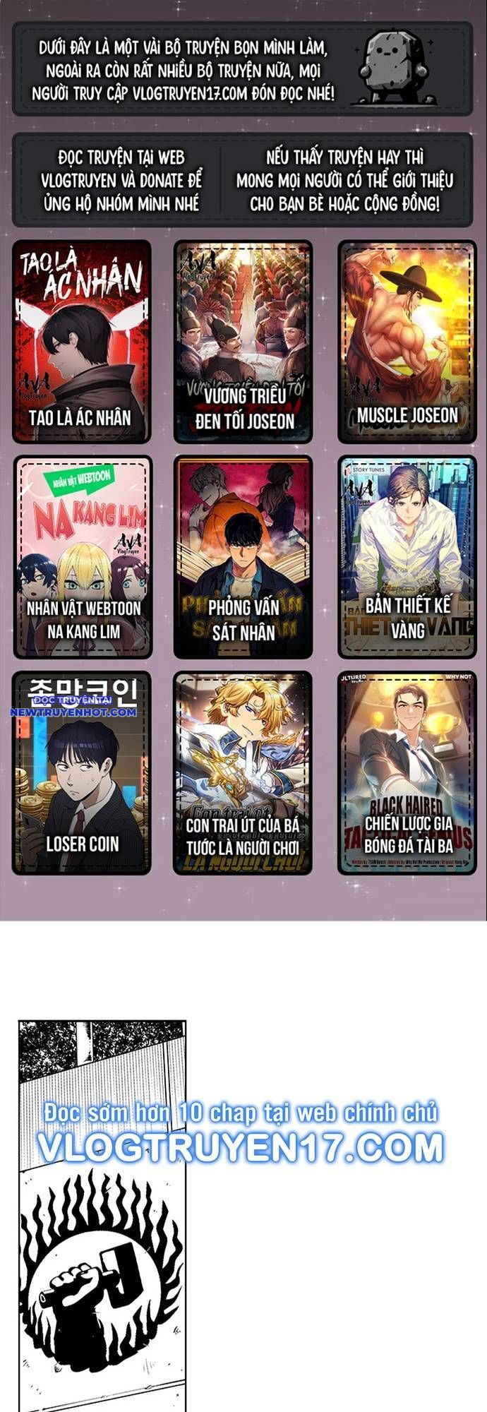 Fight Class 3 Chapter 148 - Trang 2
