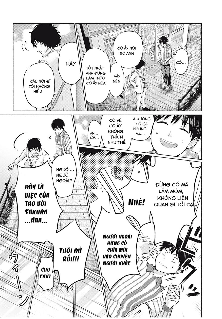 Grapara! Chapter 1 - Trang 2