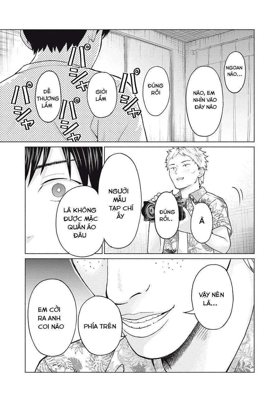 Grapara! Chapter 1 - Trang 2