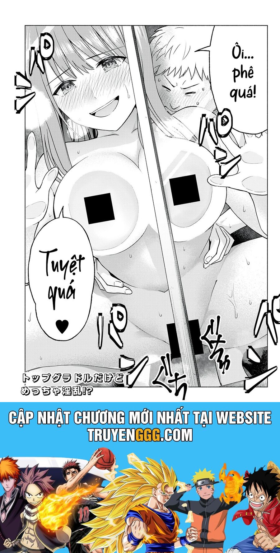 Grapara! Chapter 3 - Trang 2