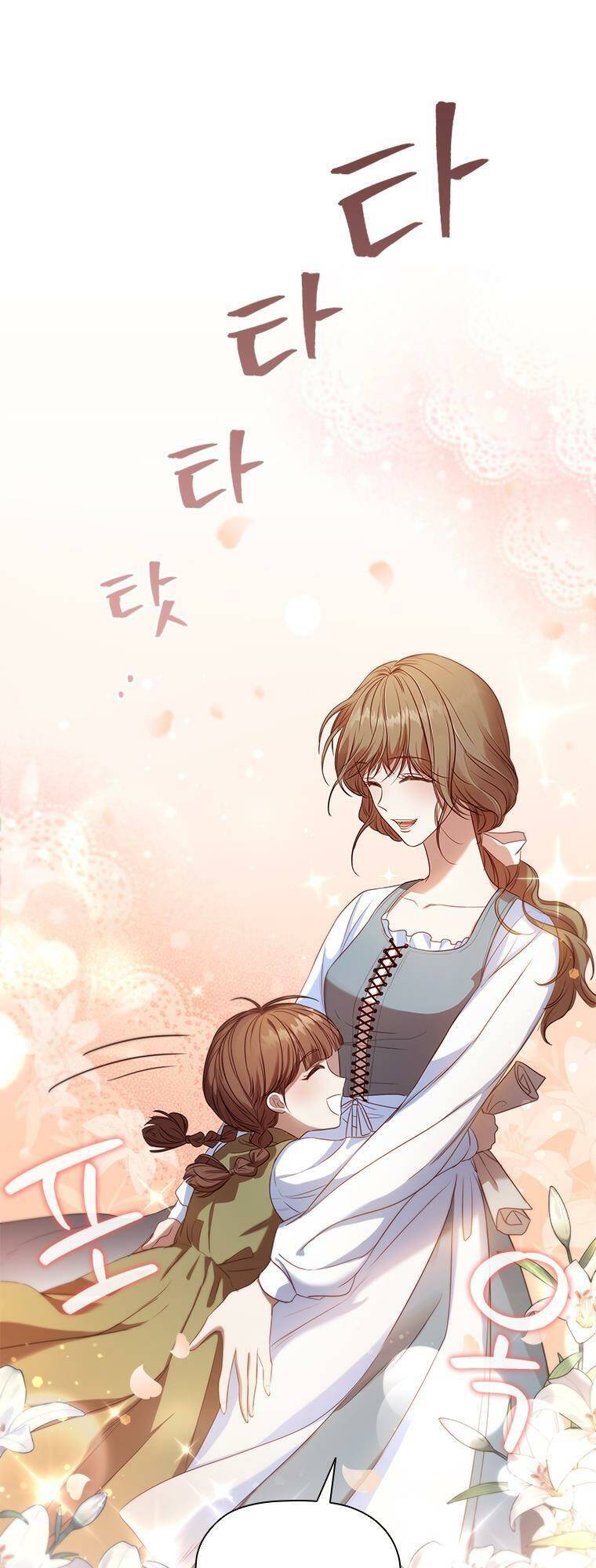 Nhân Vật Phụ Luôn Bị Bỏ Rơi Trước Tiên Chapter 1 - Trang 2