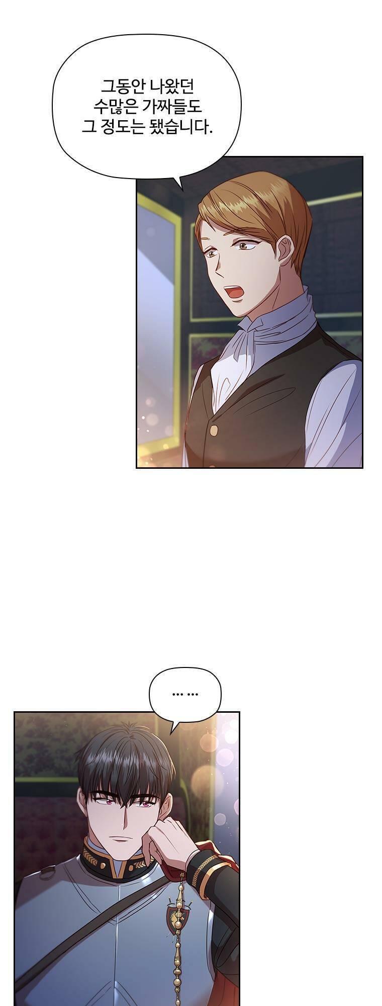 Nhân Vật Phụ Luôn Bị Bỏ Rơi Trước Tiên Chapter 1 - Trang 2