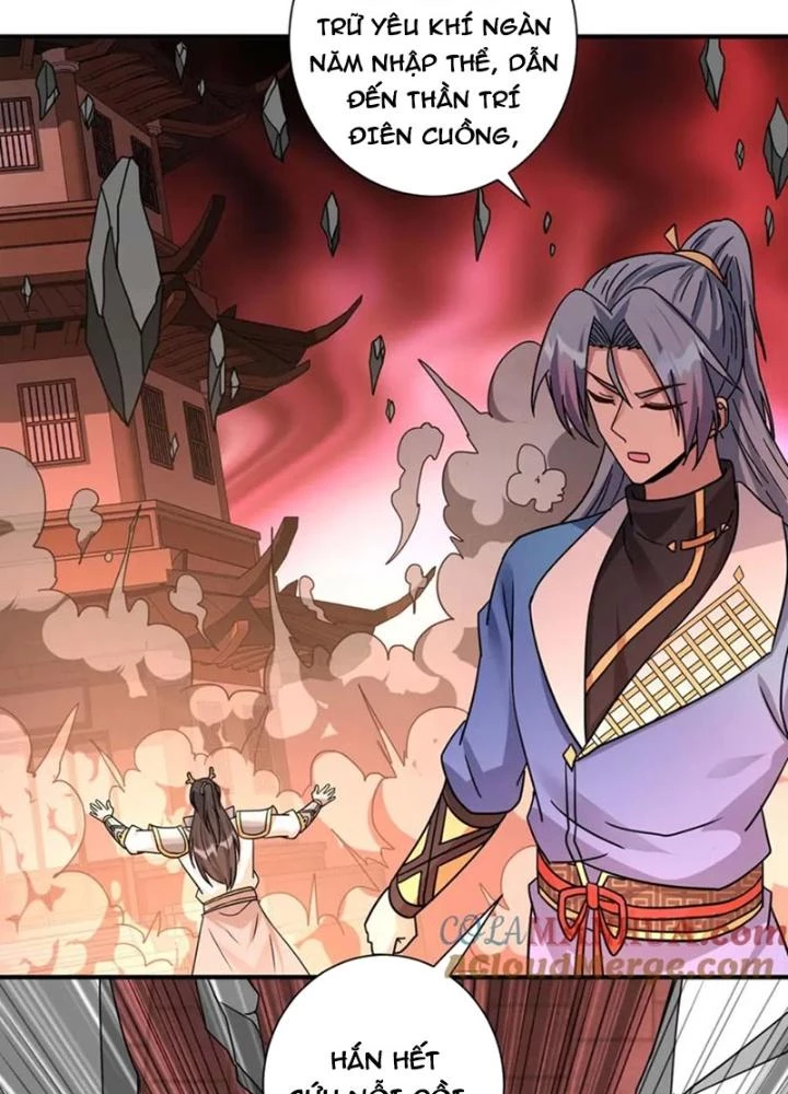 Trọng Sinh Sau Tám Vạn Năm Chapter 391 - Trang 2