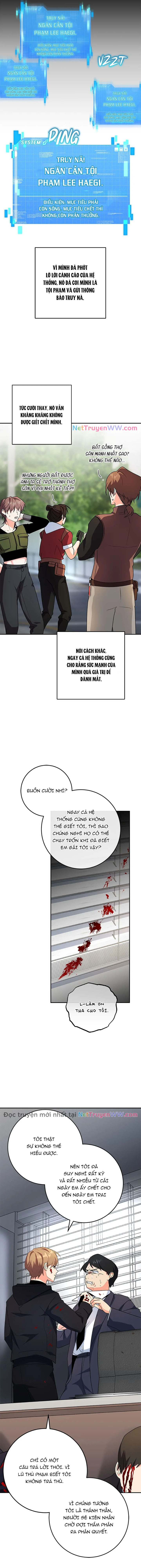 Anh Em Tôi – Những Nhân Vật Chính Chapter 77 - Trang 2