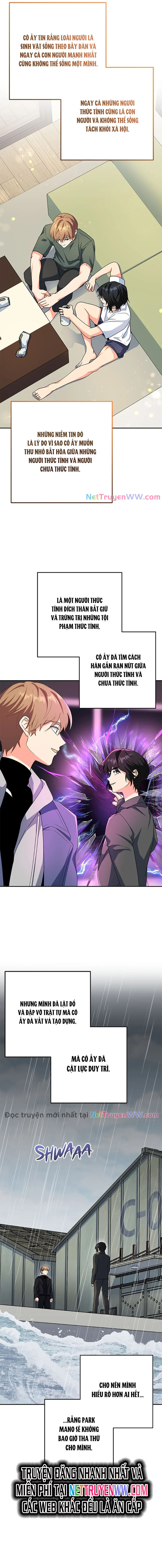 Anh Em Tôi – Những Nhân Vật Chính Chapter 77 - Trang 2