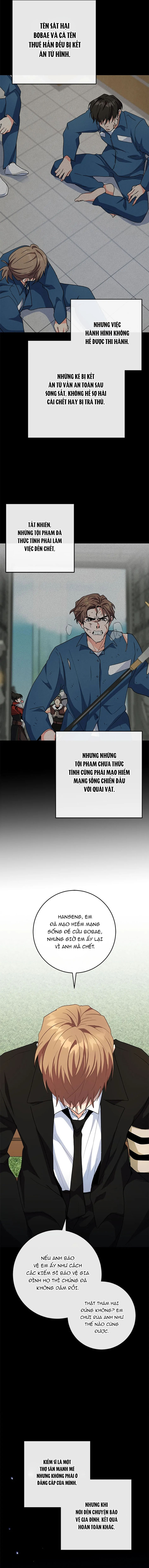 Anh Em Tôi – Những Nhân Vật Chính Chapter 77 - Trang 2