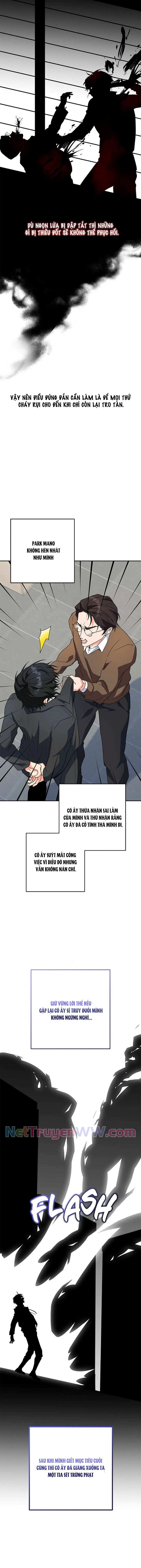 Anh Em Tôi – Những Nhân Vật Chính Chapter 78 - Trang 2