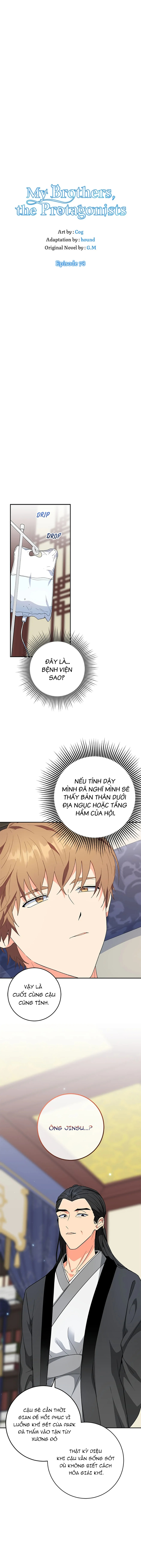 Anh Em Tôi – Những Nhân Vật Chính Chapter 78 - Trang 2