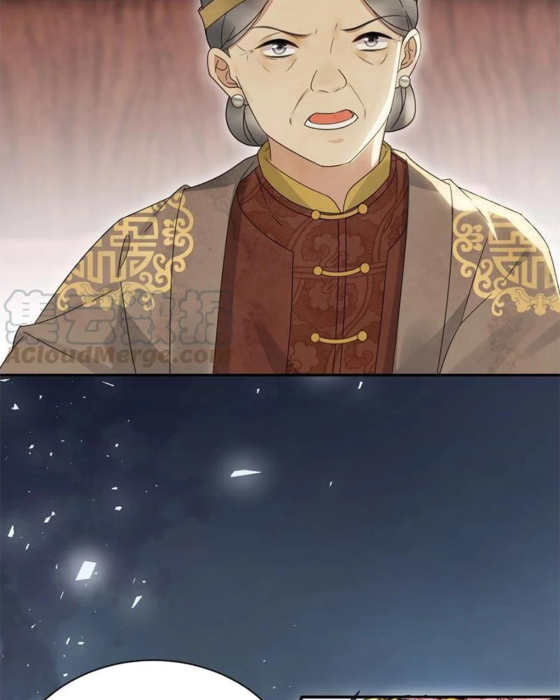 Phu Quân Hoàng Vị Thuộc Về Ta Chapter 26 - Trang 2