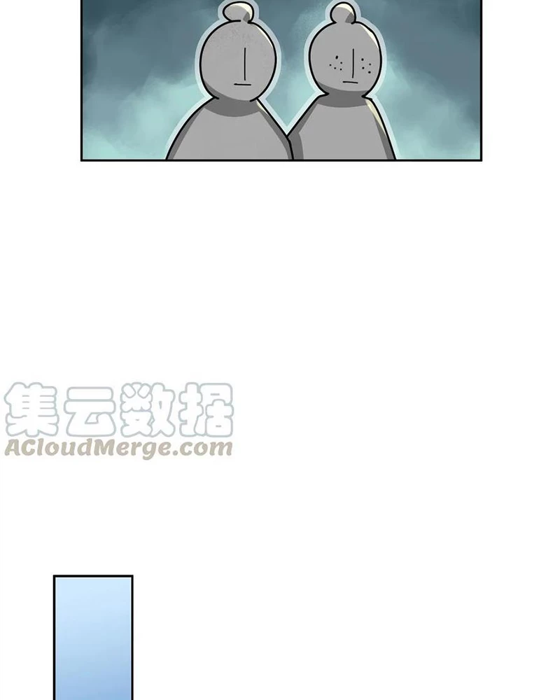 Phu Quân Hoàng Vị Thuộc Về Ta Chapter 33 - Trang 2