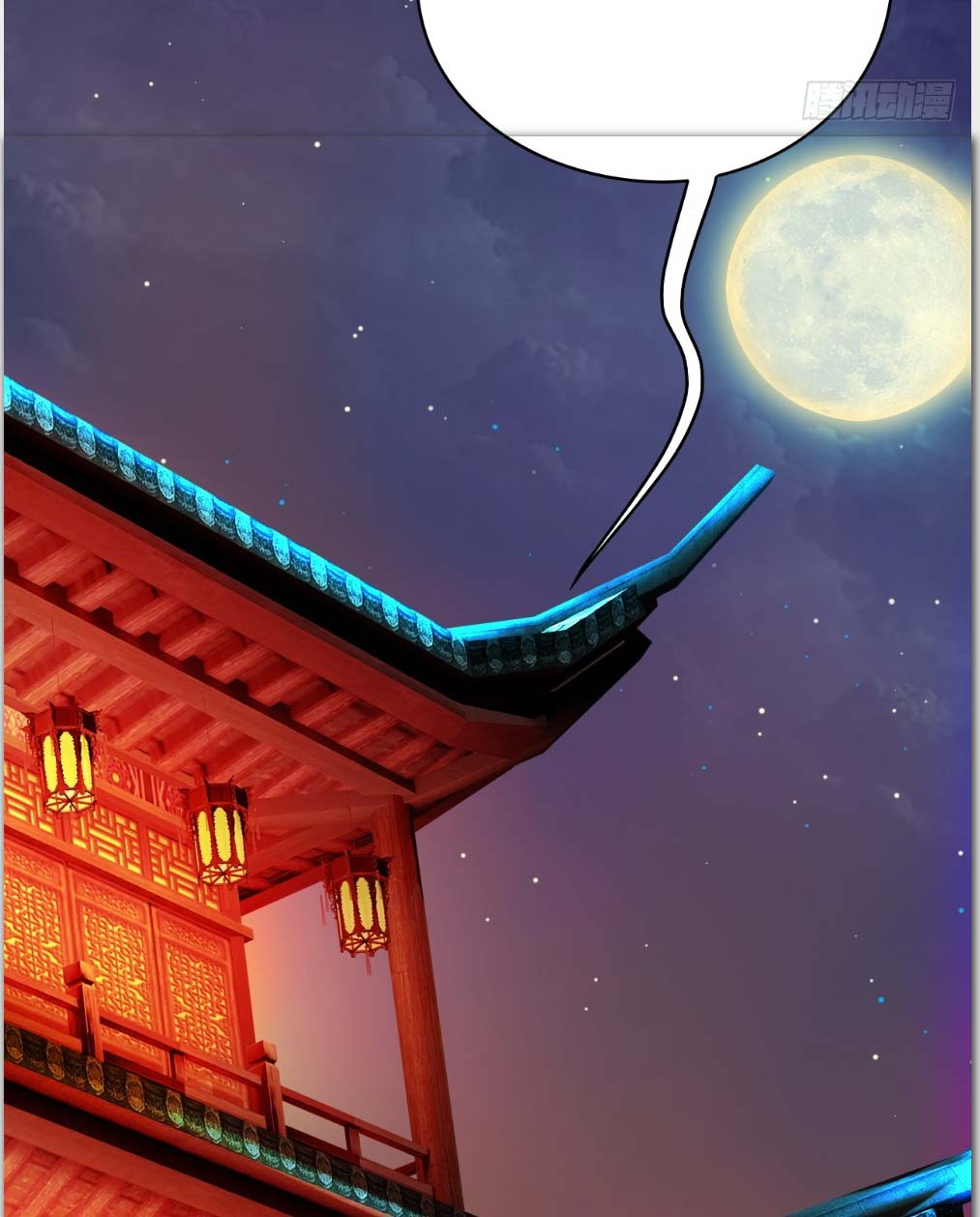 Nương Tử CủA Ta Hơn MộT CáI KìA Lạ Chapter 12 - Trang 2