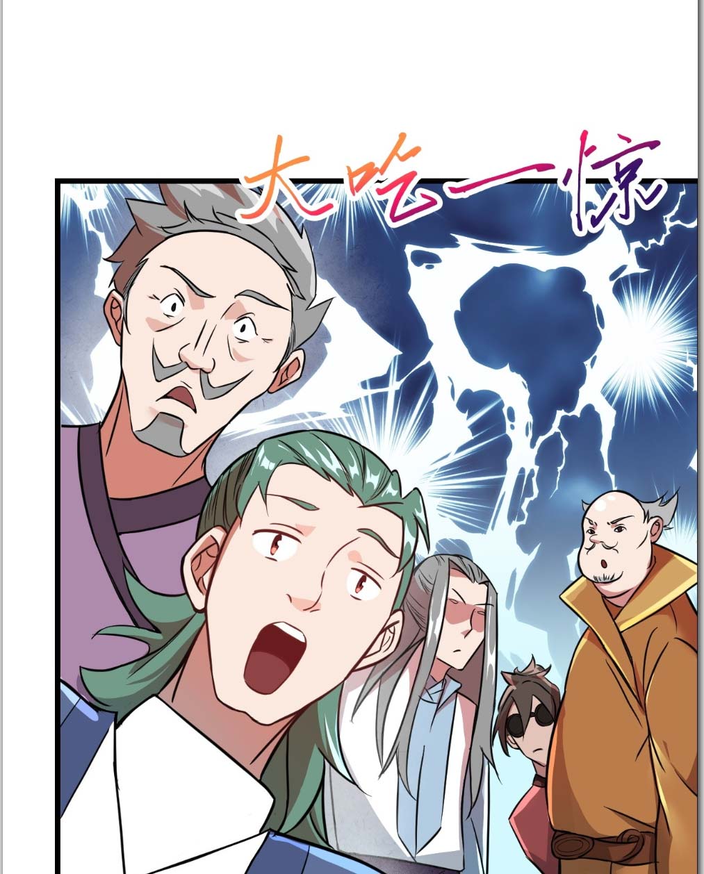 Nương Tử CủA Ta Hơn MộT CáI KìA Lạ Chapter 12 - Trang 2