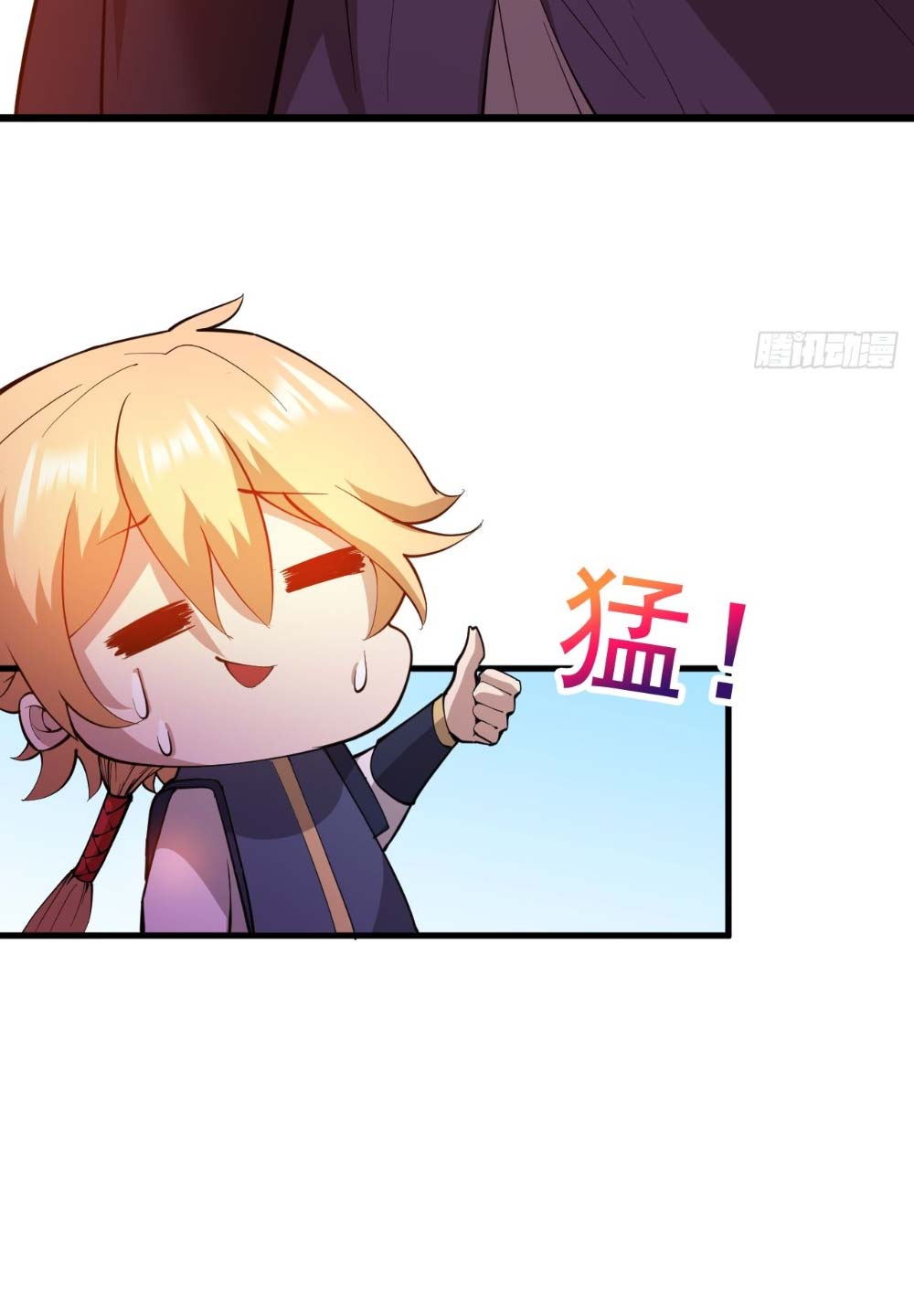 Nương Tử CủA Ta Hơn MộT CáI KìA Lạ Chapter 14 - Trang 2