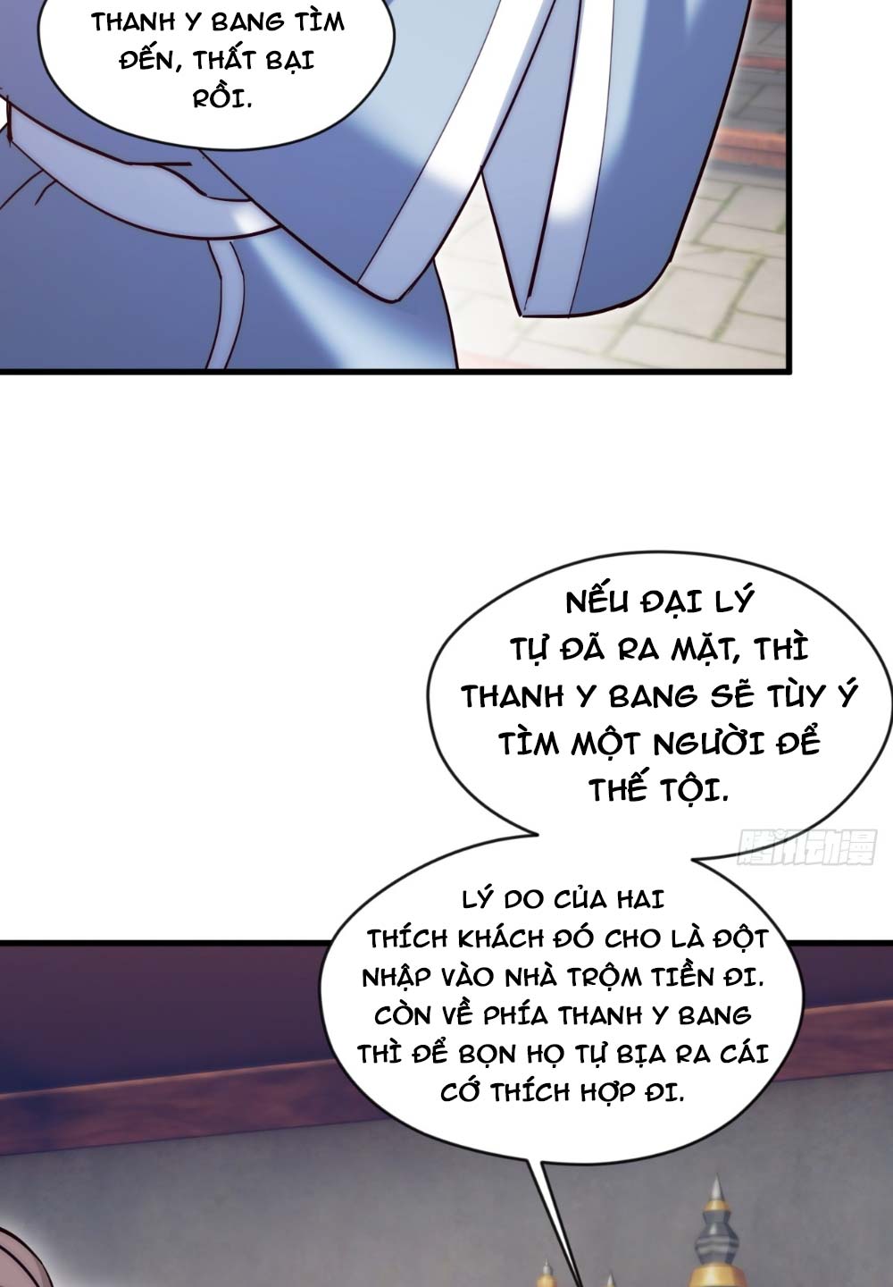 Nương Tử CủA Ta Hơn MộT CáI KìA Lạ Chapter 16 - Trang 2