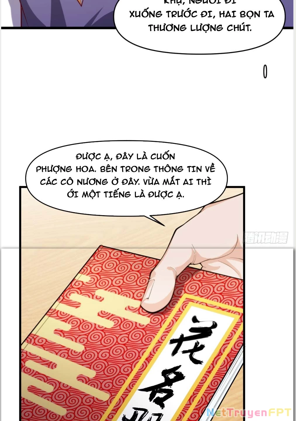 Nương Tử CủA Ta Hơn MộT CáI KìA Lạ Chapter 17 - Trang 2