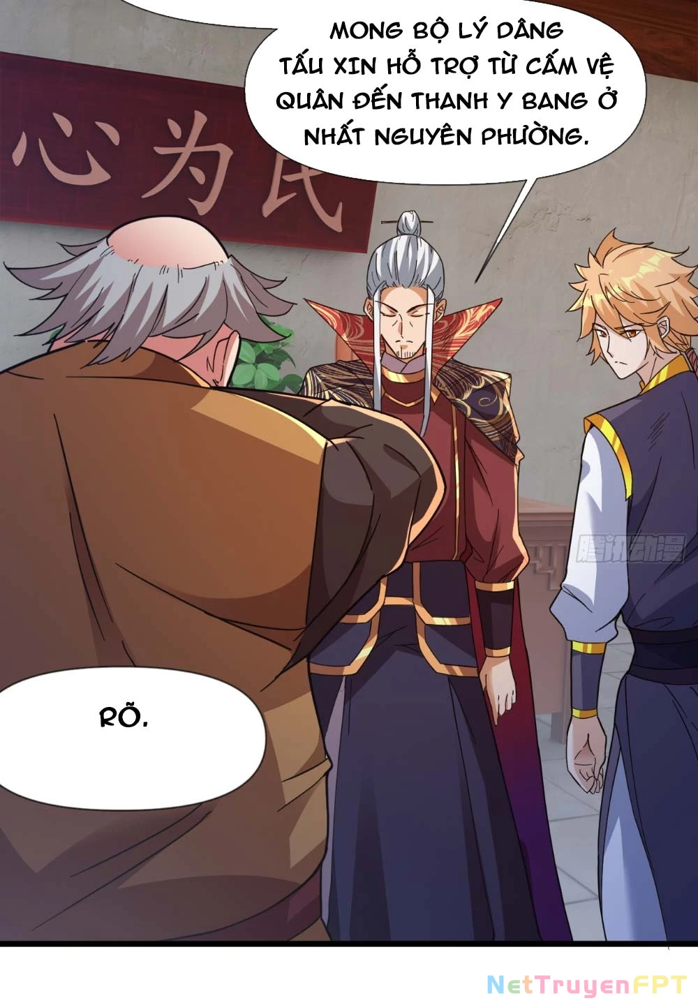 Nương Tử CủA Ta Hơn MộT CáI KìA Lạ Chapter 21 - Trang 2
