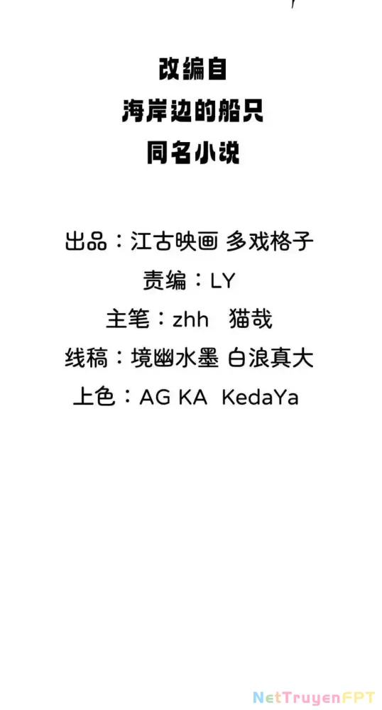 Nương Tử CủA Ta Hơn MộT CáI KìA Lạ Chapter 38 - Trang 2