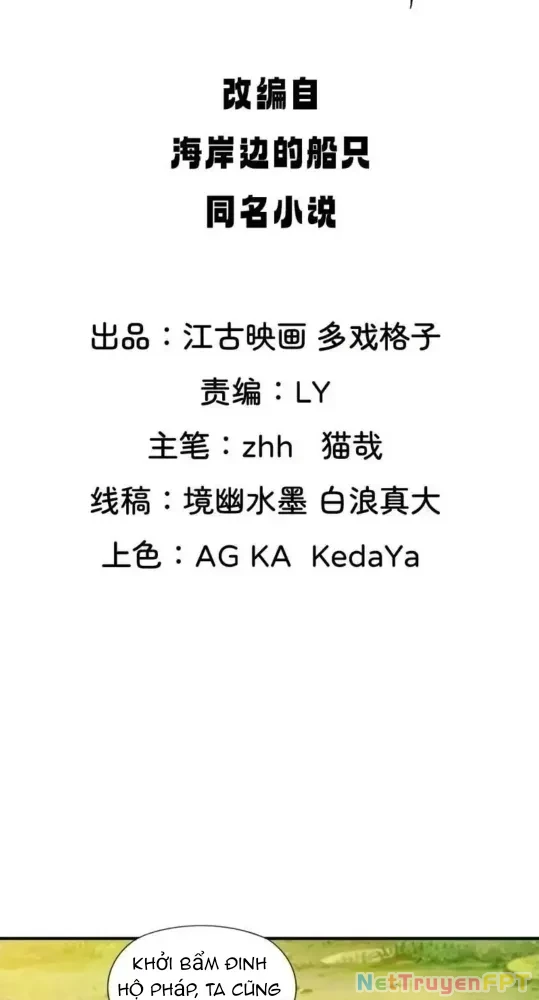 Nương Tử CủA Ta Hơn MộT CáI KìA Lạ Chapter 39 - Trang 2