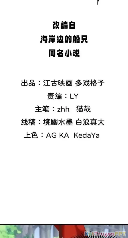Nương Tử CủA Ta Hơn MộT CáI KìA Lạ Chapter 40 - Trang 2