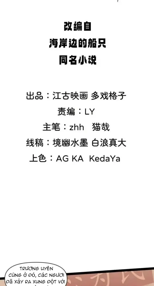 Nương Tử CủA Ta Hơn MộT CáI KìA Lạ Chapter 42 - Trang 2