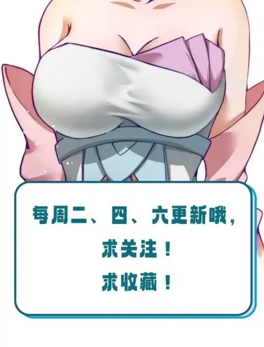 Nương Tử CủA Ta Hơn MộT CáI KìA Lạ Chapter 43 - Trang 2