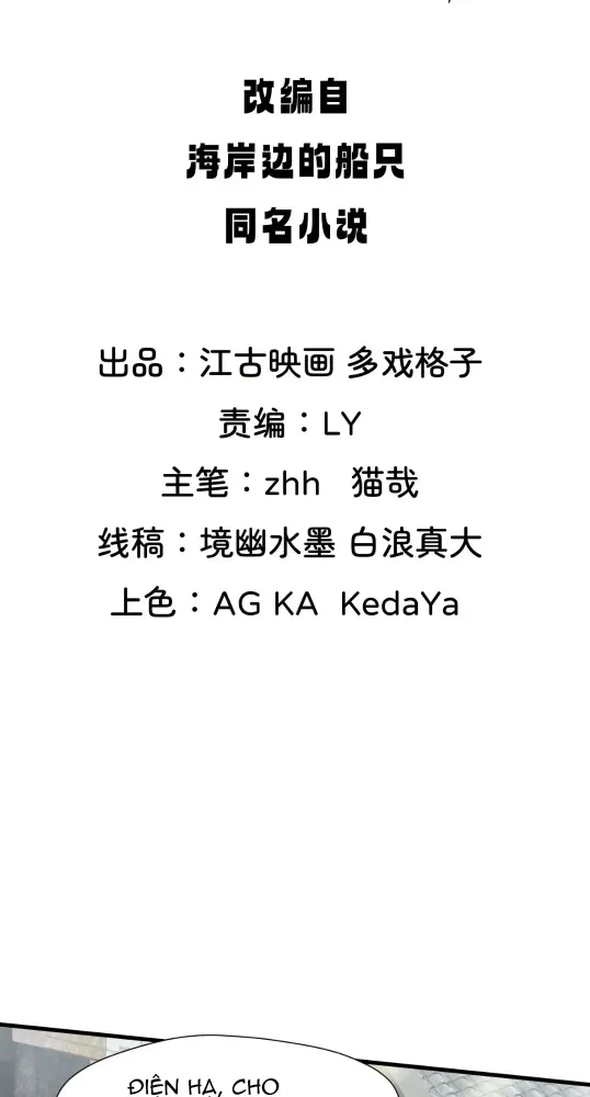 Nương Tử CủA Ta Hơn MộT CáI KìA Lạ Chapter 47 - Trang 2
