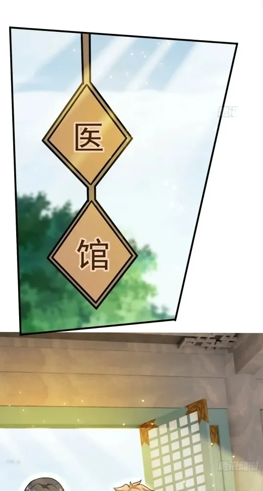 Nương Tử CủA Ta Hơn MộT CáI KìA Lạ Chapter 47 - Trang 2