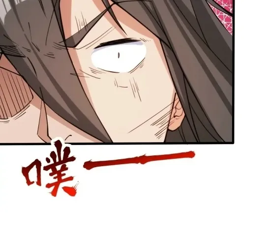 Nương Tử CủA Ta Hơn MộT CáI KìA Lạ Chapter 48 - Trang 2