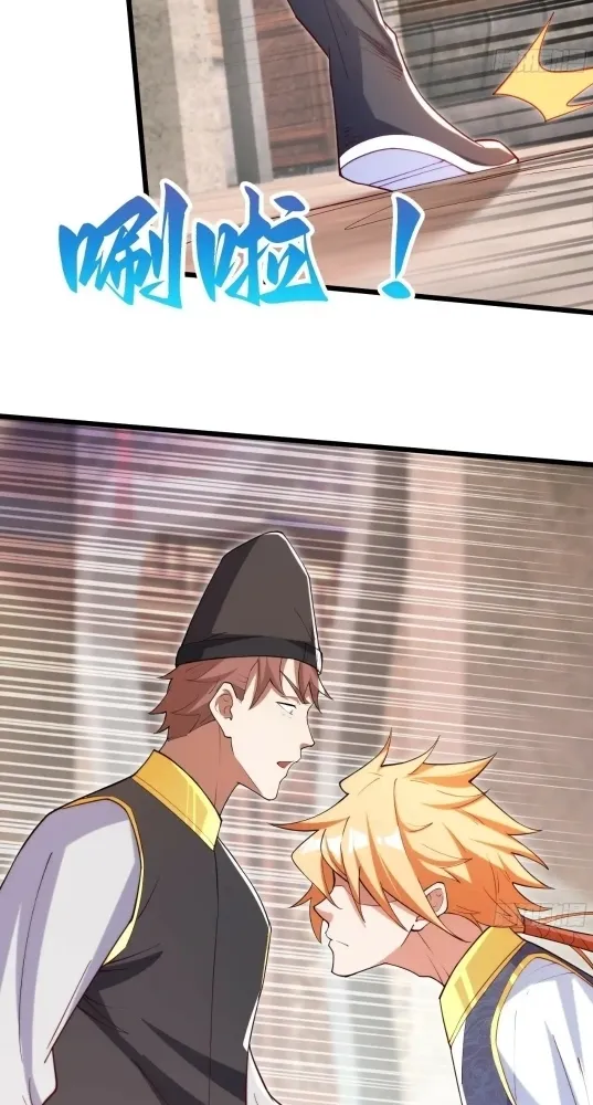 Nương Tử CủA Ta Hơn MộT CáI KìA Lạ Chapter 48 - Trang 2