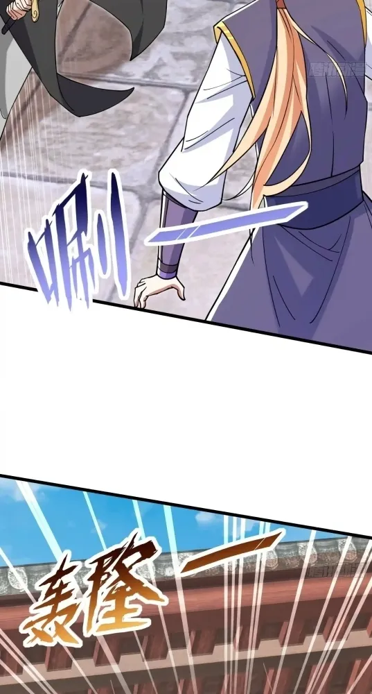 Nương Tử CủA Ta Hơn MộT CáI KìA Lạ Chapter 48 - Trang 2