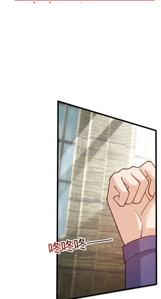 Nương Tử CủA Ta Hơn MộT CáI KìA Lạ Chapter 49 - Trang 2