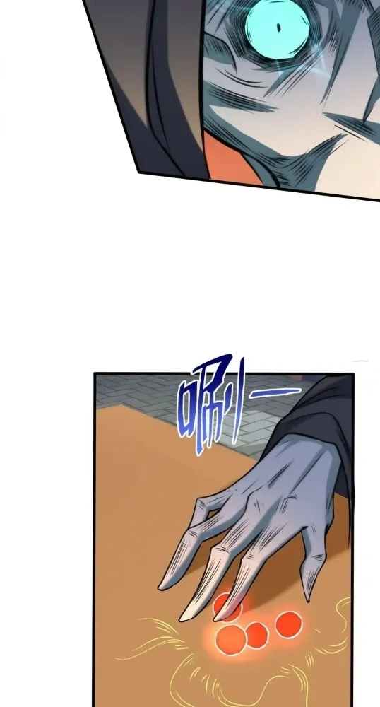 Nương Tử CủA Ta Hơn MộT CáI KìA Lạ Chapter 50 - Trang 2