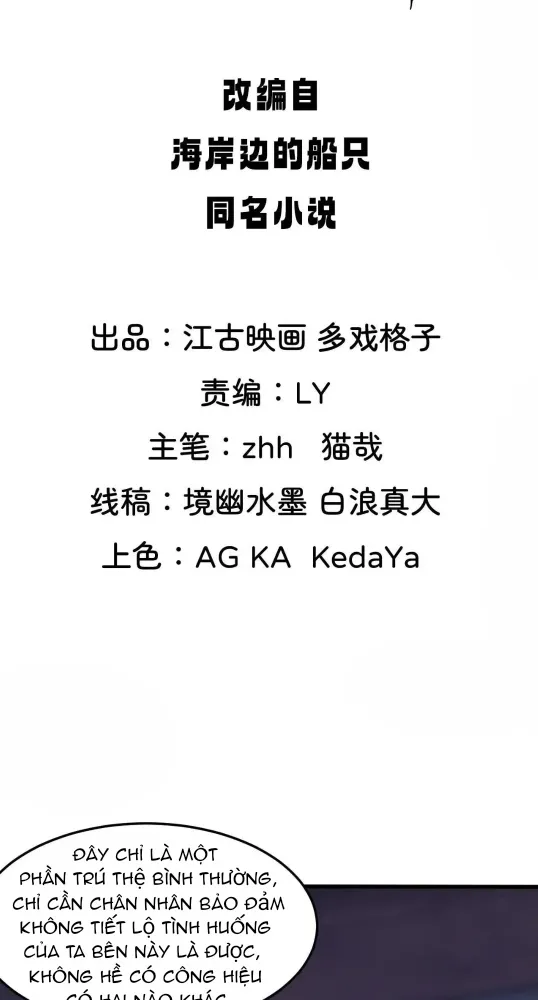 Nương Tử CủA Ta Hơn MộT CáI KìA Lạ Chapter 51 - Trang 2