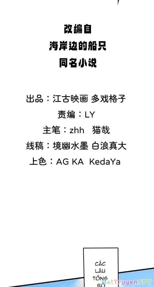 Nương Tử CủA Ta Hơn MộT CáI KìA Lạ Chapter 52 - Trang 2